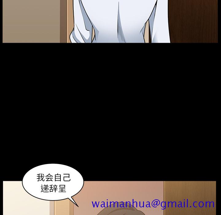 邻居[抖漫]韩漫全集-邻居-第 25 章无删减无遮挡章节图片 