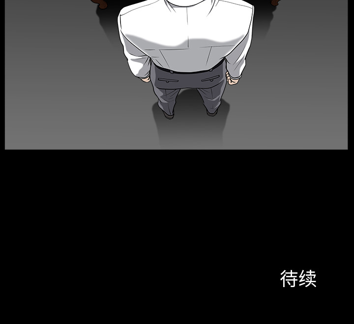 邻居[抖漫]韩漫全集-邻居-第 25 章无删减无遮挡章节图片 