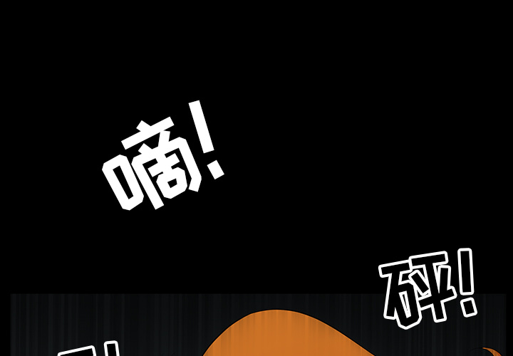 邻居[抖漫]韩漫全集-邻居-第 25 章无删减无遮挡章节图片 