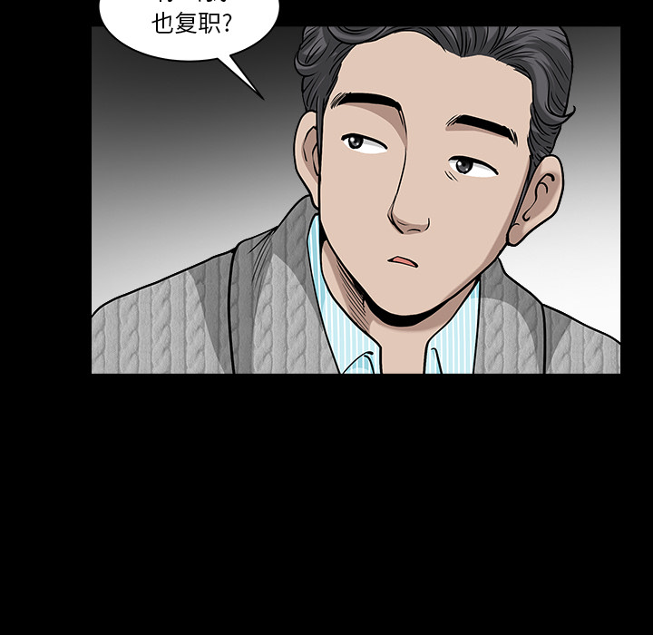 邻居[抖漫]韩漫全集-邻居-第 26 章无删减无遮挡章节图片 