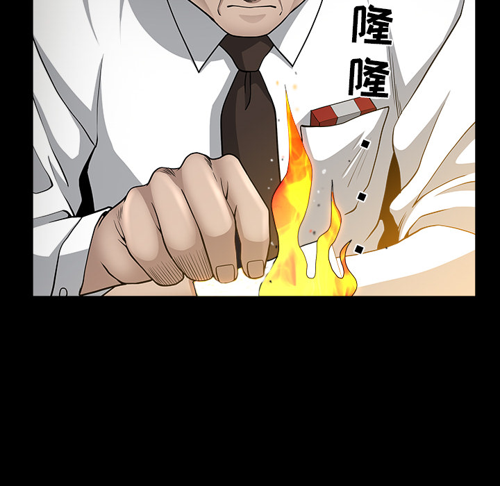 邻居[抖漫]韩漫全集-邻居-第 26 章无删减无遮挡章节图片 