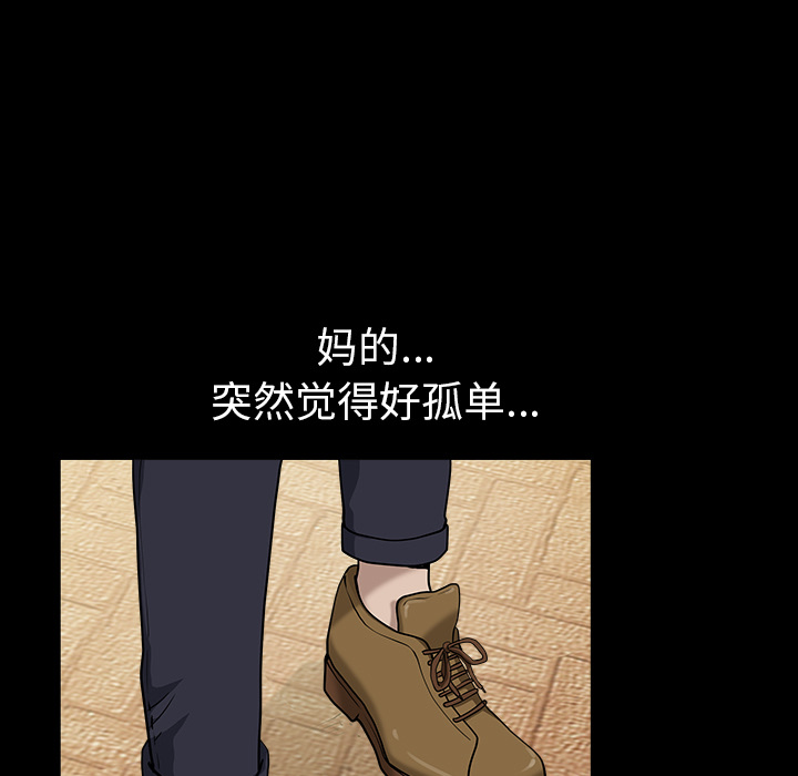 邻居[抖漫]韩漫全集-邻居-第 26 章无删减无遮挡章节图片 