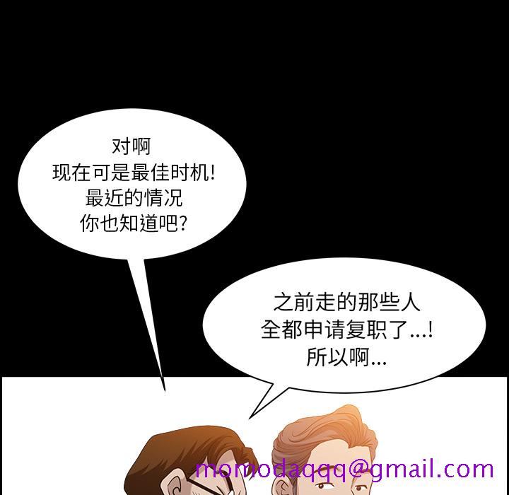 邻居[抖漫]韩漫全集-邻居-第 26 章无删减无遮挡章节图片 