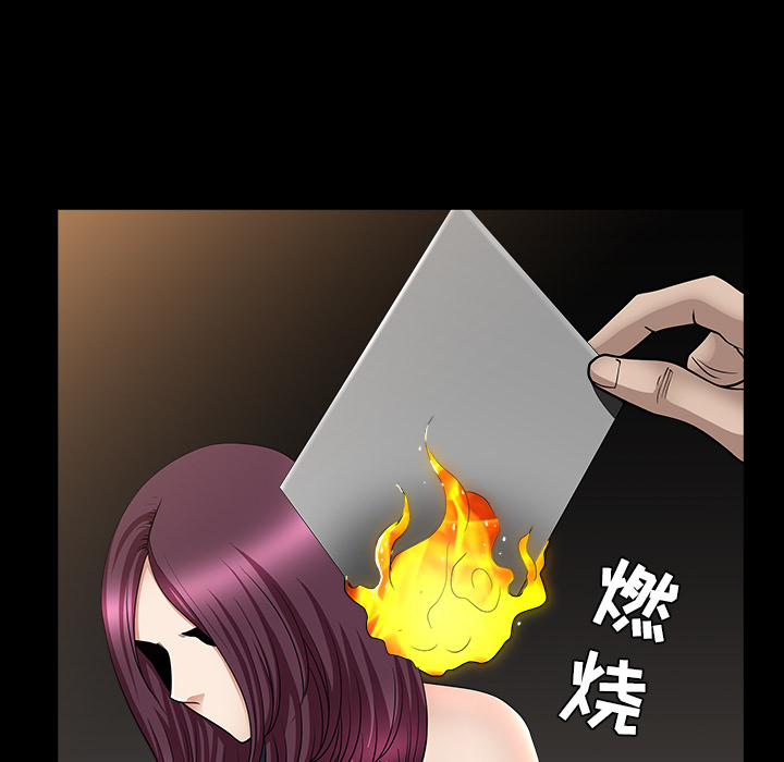 邻居[抖漫]韩漫全集-邻居-第 26 章无删减无遮挡章节图片 