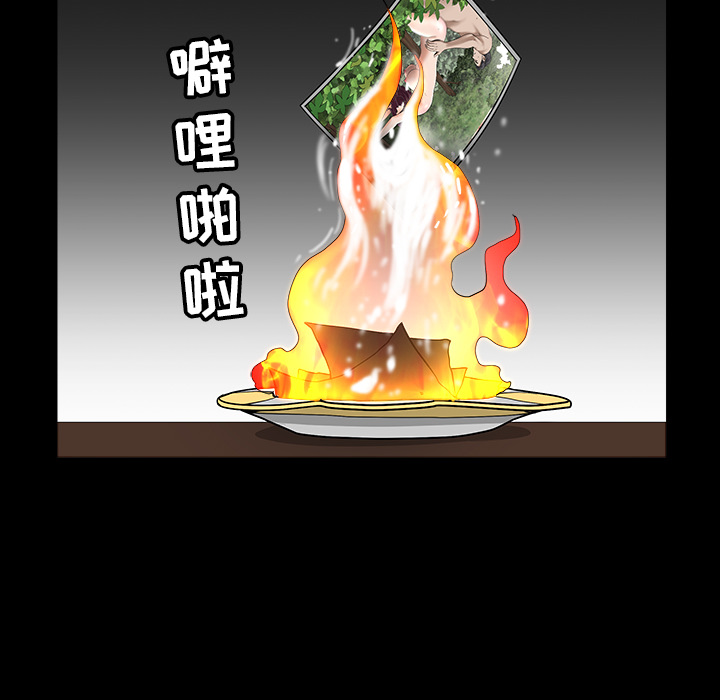 邻居[抖漫]韩漫全集-邻居-第 26 章无删减无遮挡章节图片 