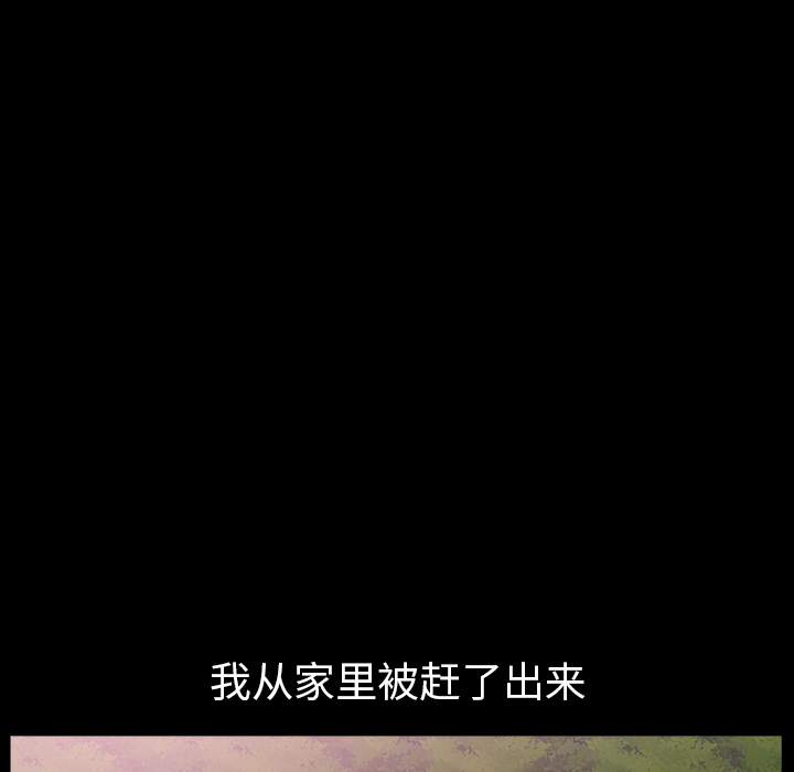 邻居[抖漫]韩漫全集-邻居-第 26 章无删减无遮挡章节图片 