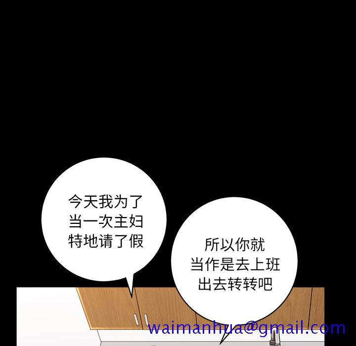 邻居[抖漫]韩漫全集-邻居-第 26 章无删减无遮挡章节图片 