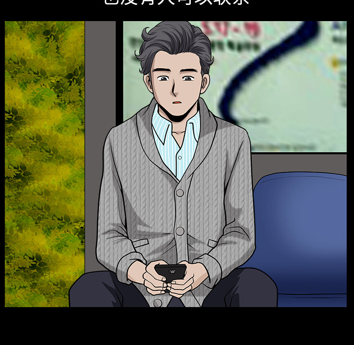 邻居[抖漫]韩漫全集-邻居-第 26 章无删减无遮挡章节图片 