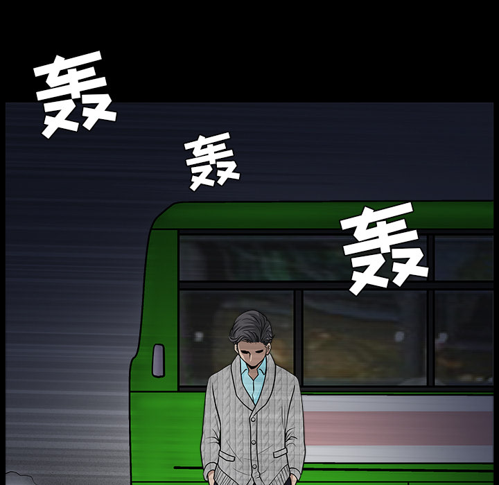 邻居[抖漫]韩漫全集-邻居-第 26 章无删减无遮挡章节图片 