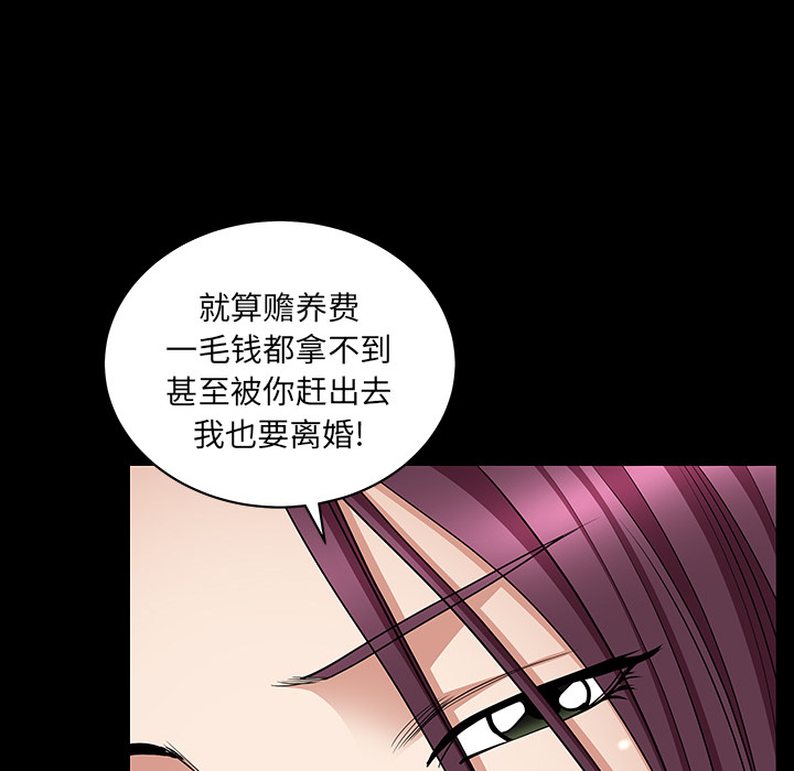 邻居[抖漫]韩漫全集-邻居-第 26 章无删减无遮挡章节图片 
