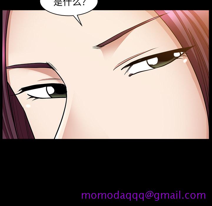 邻居[抖漫]韩漫全集-邻居-第 26 章无删减无遮挡章节图片 