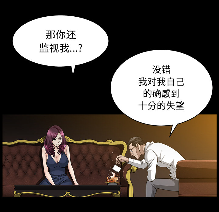 邻居[抖漫]韩漫全集-邻居-第 26 章无删减无遮挡章节图片 