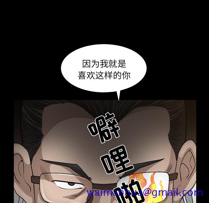 邻居[抖漫]韩漫全集-邻居-第 26 章无删减无遮挡章节图片 