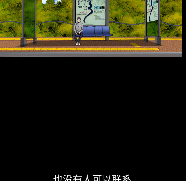 邻居[抖漫]韩漫全集-邻居-第 26 章无删减无遮挡章节图片 