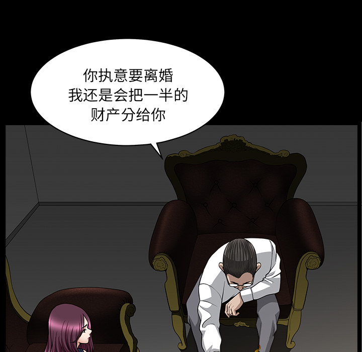 邻居[抖漫]韩漫全集-邻居-第 26 章无删减无遮挡章节图片 
