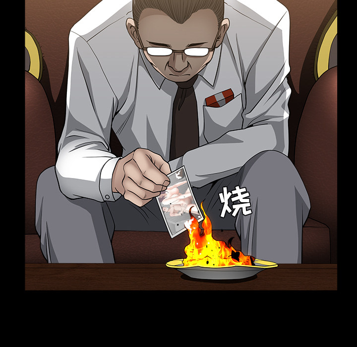 邻居[抖漫]韩漫全集-邻居-第 26 章无删减无遮挡章节图片 