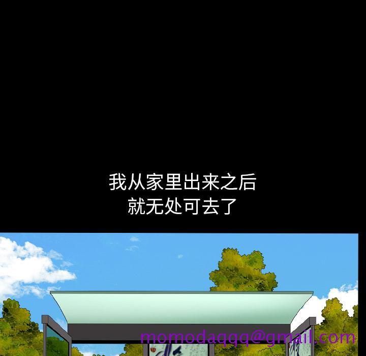 邻居[抖漫]韩漫全集-邻居-第 26 章无删减无遮挡章节图片 