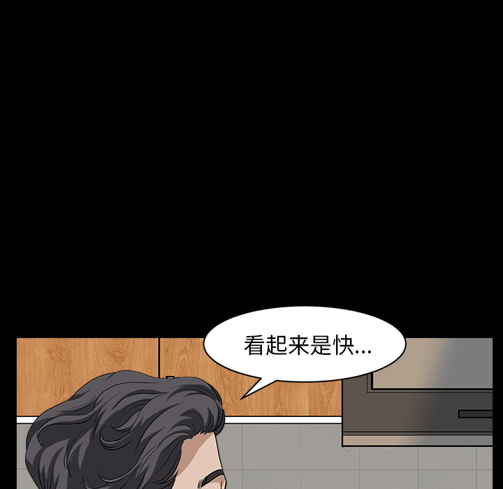 邻居[抖漫]韩漫全集-邻居-第 27 章无删减无遮挡章节图片 