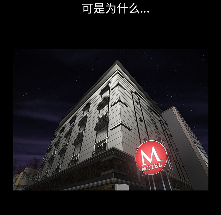 邻居[抖漫]韩漫全集-邻居-第 27 章无删减无遮挡章节图片 