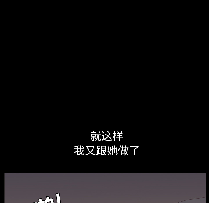 邻居[抖漫]韩漫全集-邻居-第 27 章无删减无遮挡章节图片 