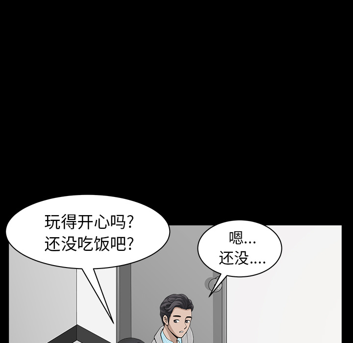 邻居[抖漫]韩漫全集-邻居-第 27 章无删减无遮挡章节图片 