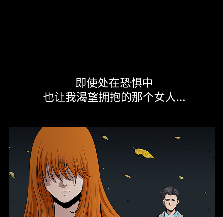 邻居[抖漫]韩漫全集-邻居-第 27 章无删减无遮挡章节图片 