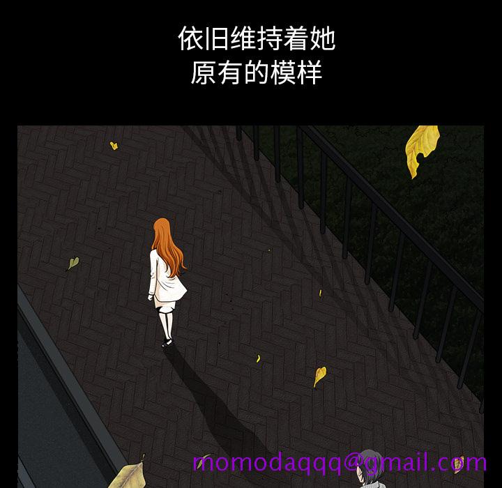 邻居[抖漫]韩漫全集-邻居-第 27 章无删减无遮挡章节图片 
