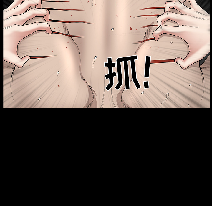 邻居[抖漫]韩漫全集-邻居-第 27 章无删减无遮挡章节图片 