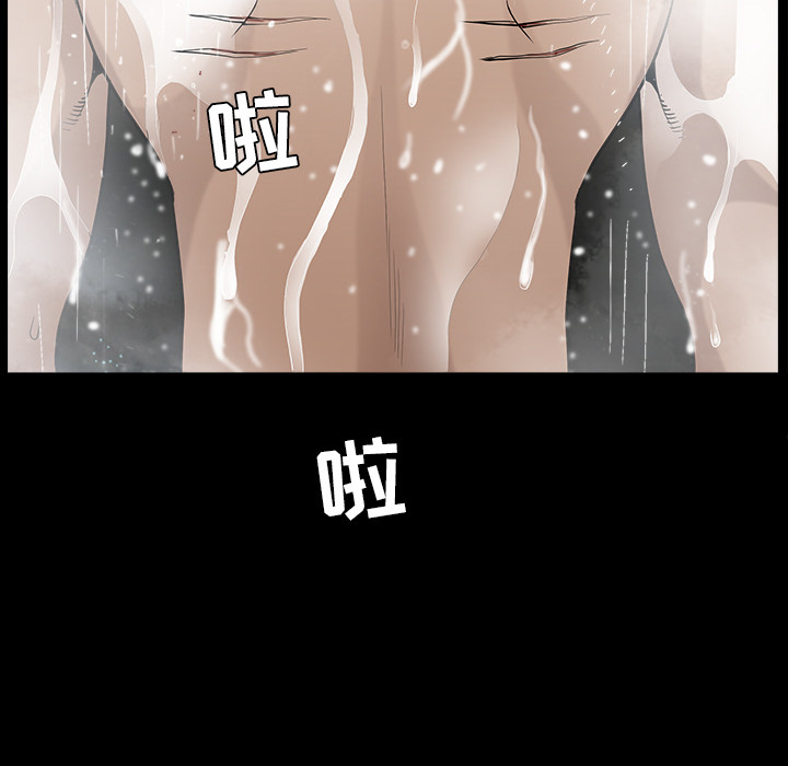 邻居[抖漫]韩漫全集-邻居-第 27 章无删减无遮挡章节图片 
