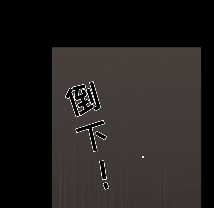 邻居[抖漫]韩漫全集-邻居-第 27 章无删减无遮挡章节图片 