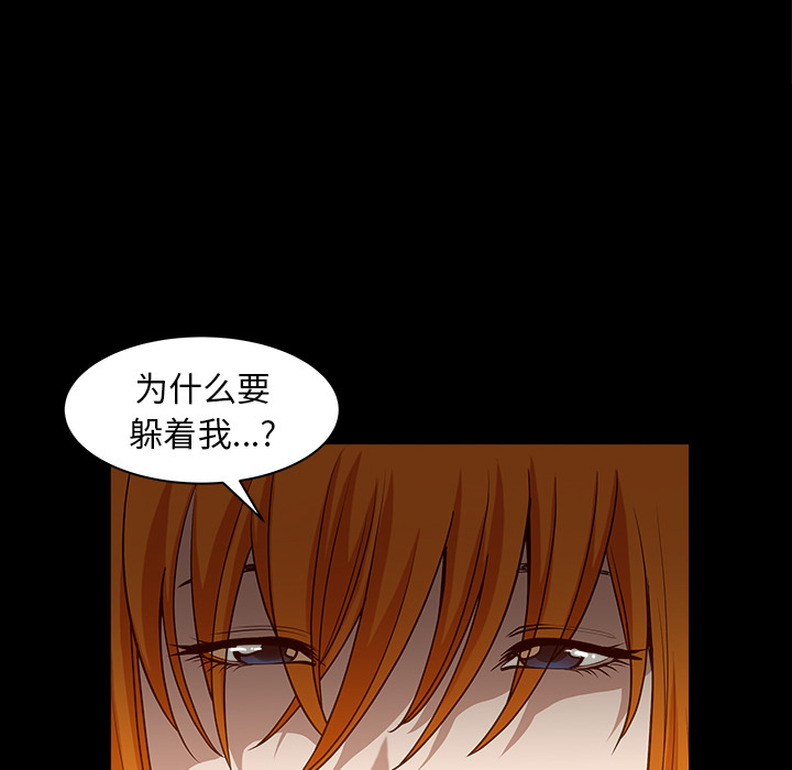 邻居[抖漫]韩漫全集-邻居-第 27 章无删减无遮挡章节图片 