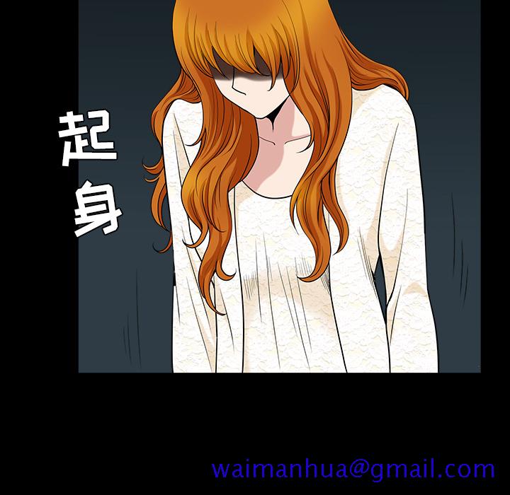 邻居[抖漫]韩漫全集-邻居-第 27 章无删减无遮挡章节图片 