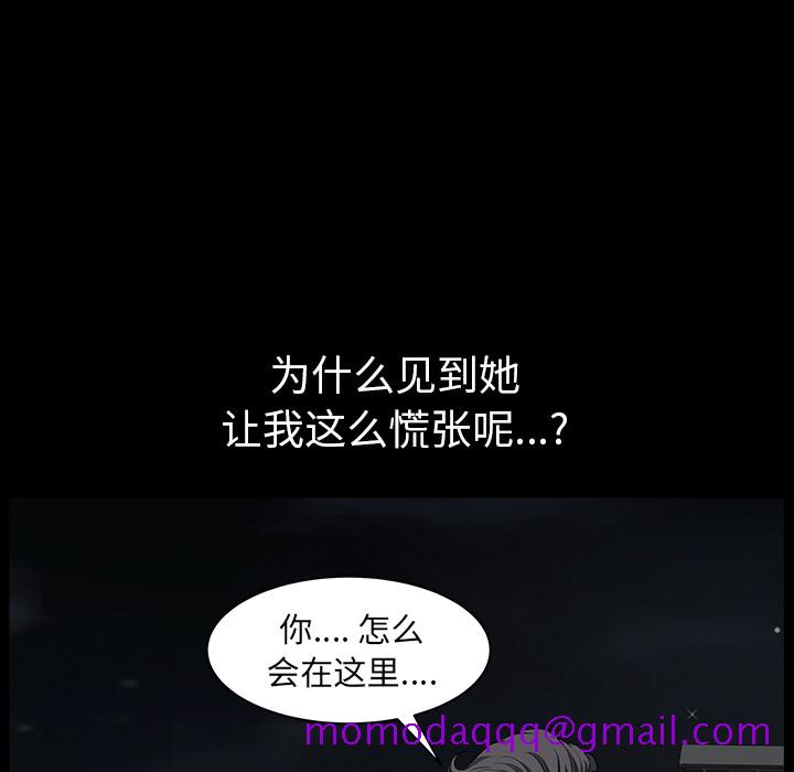 邻居[抖漫]韩漫全集-邻居-第 27 章无删减无遮挡章节图片 