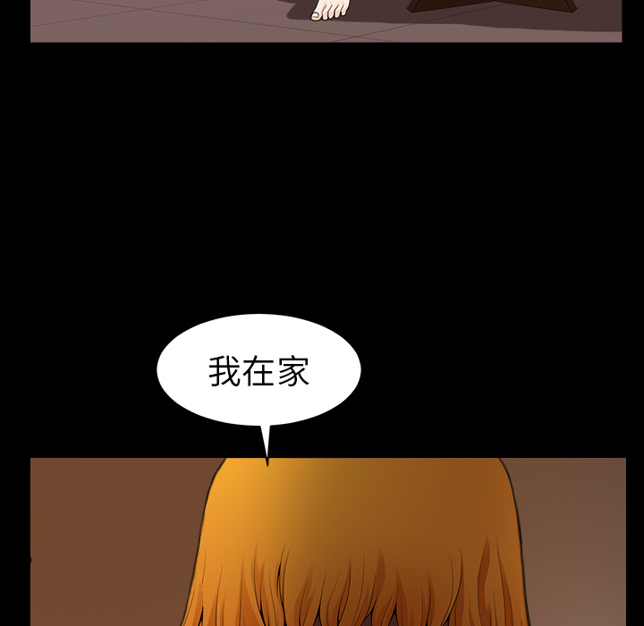 邻居[抖漫]韩漫全集-邻居-第 27 章无删减无遮挡章节图片 
