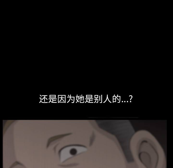 邻居[抖漫]韩漫全集-邻居-第 27 章无删减无遮挡章节图片 