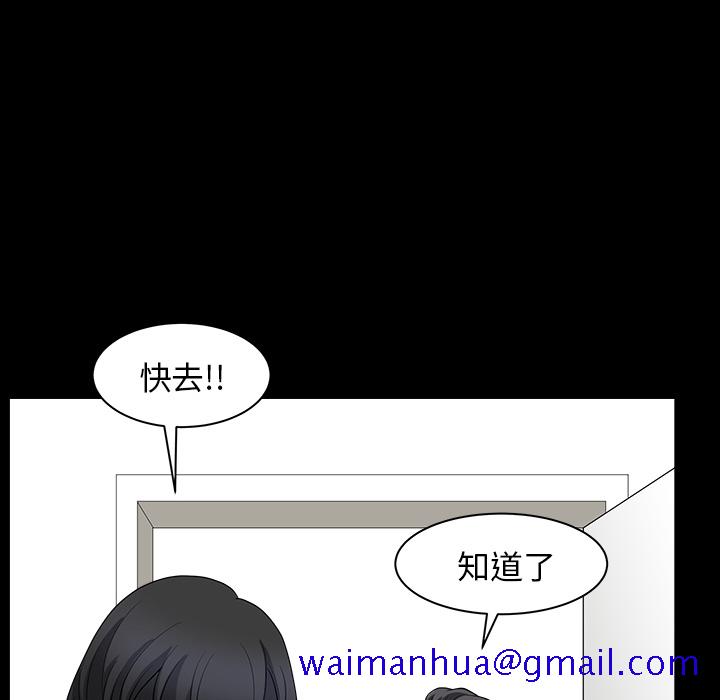 邻居[抖漫]韩漫全集-邻居-第 27 章无删减无遮挡章节图片 