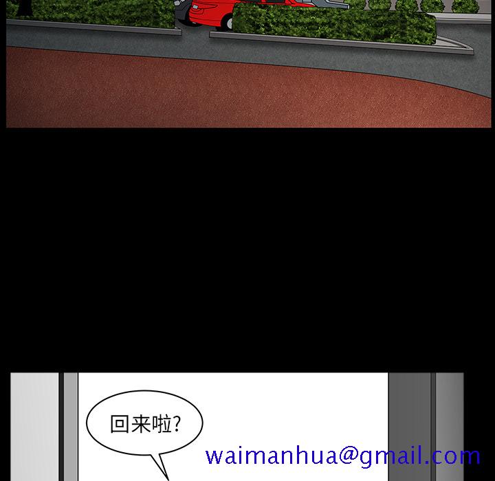邻居[抖漫]韩漫全集-邻居-第 27 章无删减无遮挡章节图片 