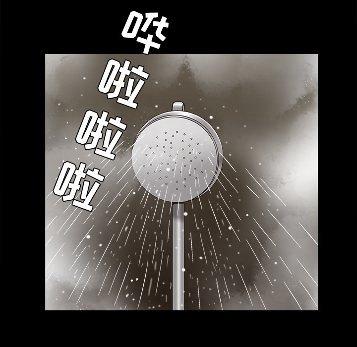 邻居[抖漫]韩漫全集-邻居-第 27 章无删减无遮挡章节图片 