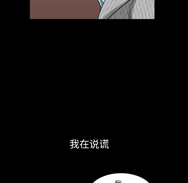 邻居[抖漫]韩漫全集-邻居-第 27 章无删减无遮挡章节图片 