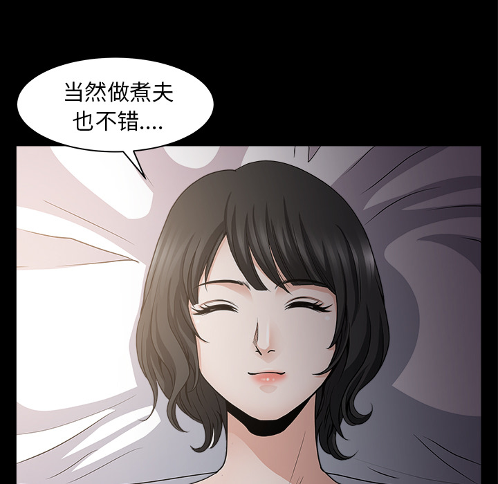 邻居[抖漫]韩漫全集-邻居-第 28 章无删减无遮挡章节图片 