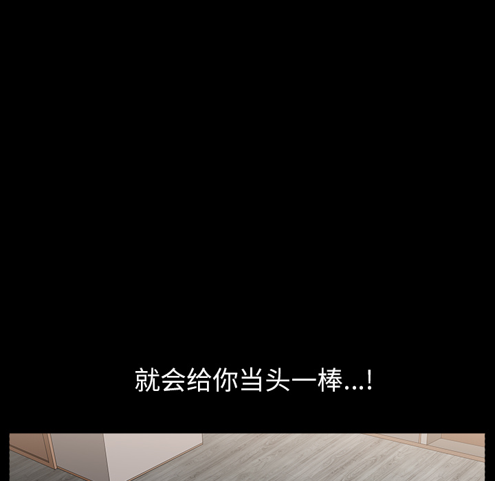 邻居[抖漫]韩漫全集-邻居-第 28 章无删减无遮挡章节图片 