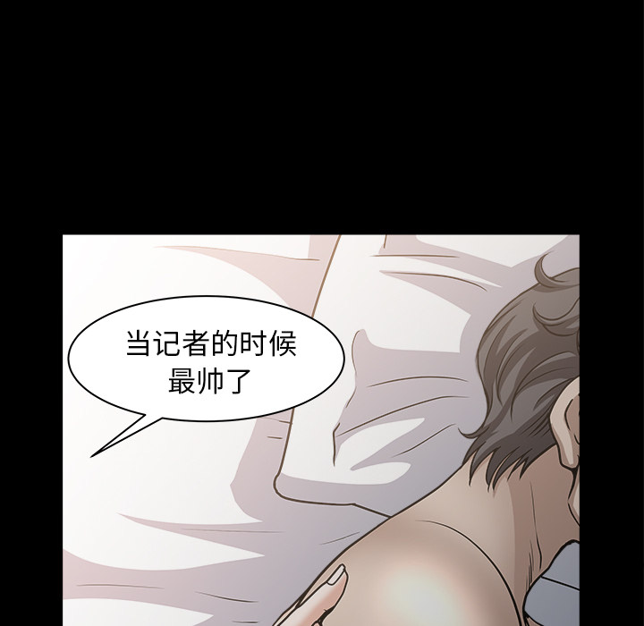邻居[抖漫]韩漫全集-邻居-第 28 章无删减无遮挡章节图片 