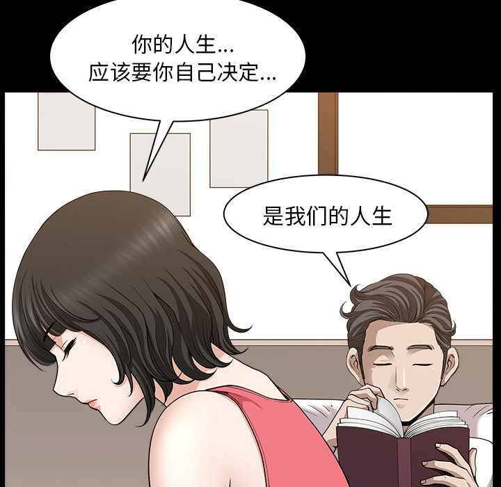 邻居[抖漫]韩漫全集-邻居-第 28 章无删减无遮挡章节图片 