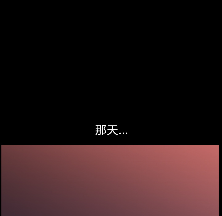 邻居[抖漫]韩漫全集-邻居-第 28 章无删减无遮挡章节图片 