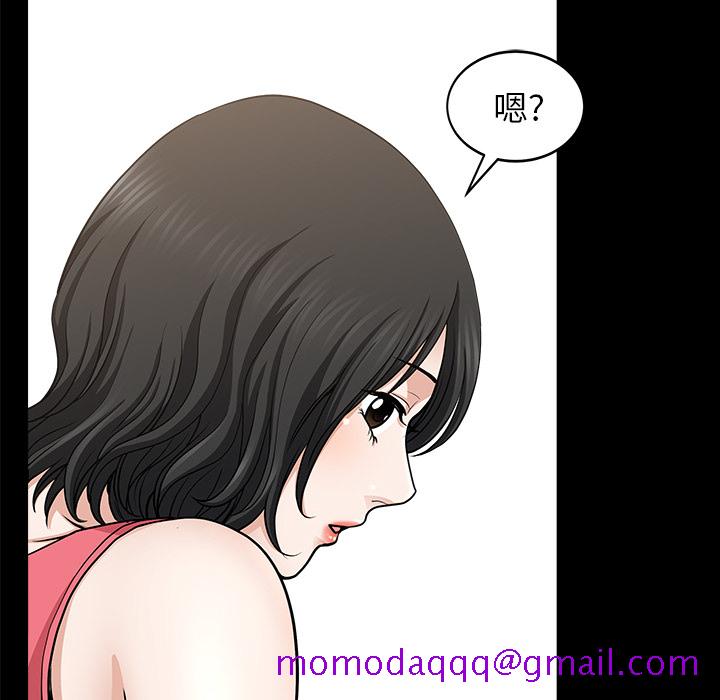 邻居[抖漫]韩漫全集-邻居-第 28 章无删减无遮挡章节图片 