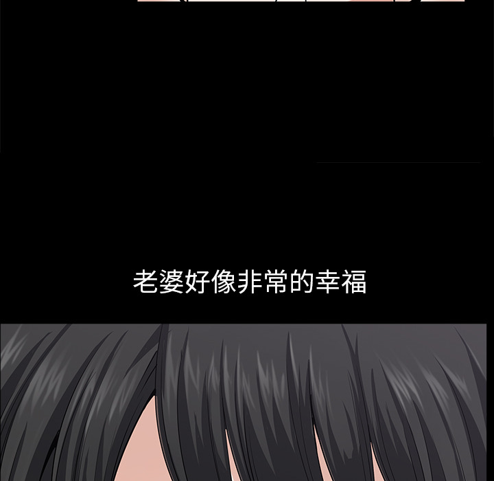 邻居[抖漫]韩漫全集-邻居-第 28 章无删减无遮挡章节图片 
