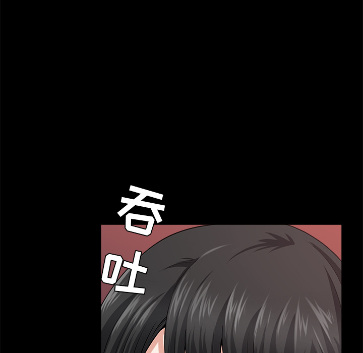 邻居[抖漫]韩漫全集-邻居-第 28 章无删减无遮挡章节图片 
