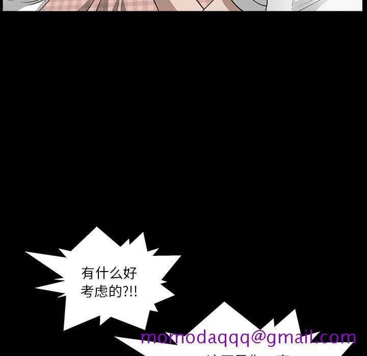 邻居[抖漫]韩漫全集-邻居-第 28 章无删减无遮挡章节图片 