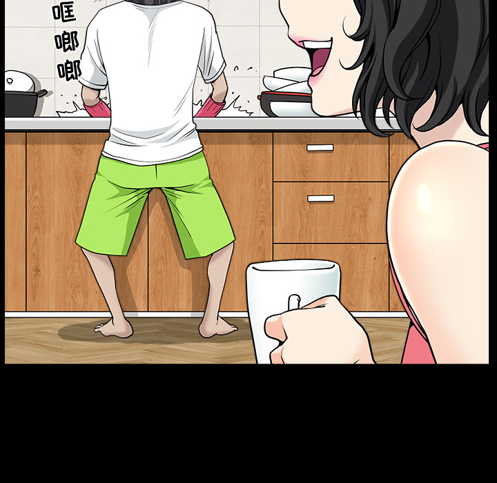邻居[抖漫]韩漫全集-邻居-第 28 章无删减无遮挡章节图片 