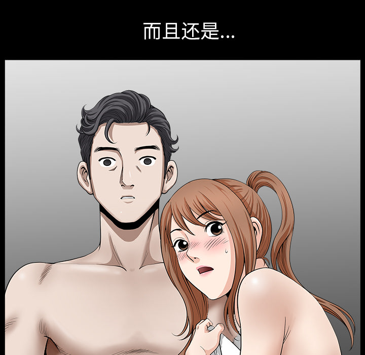 邻居[抖漫]韩漫全集-邻居-第 28 章无删减无遮挡章节图片 